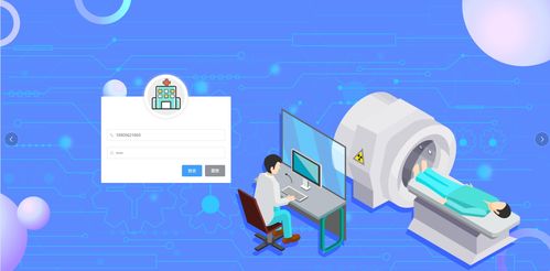 基于SpringBoot+Vue的医院管理系统设计与实现