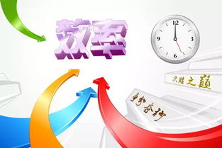 细节、核心、人本与效率 医院管理的四维决胜之道