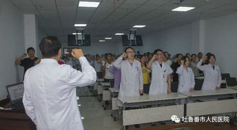 医院管理 新血注入，力量倍增——吐鲁番市人民医院2019年新入职人员岗前培训圆满结束