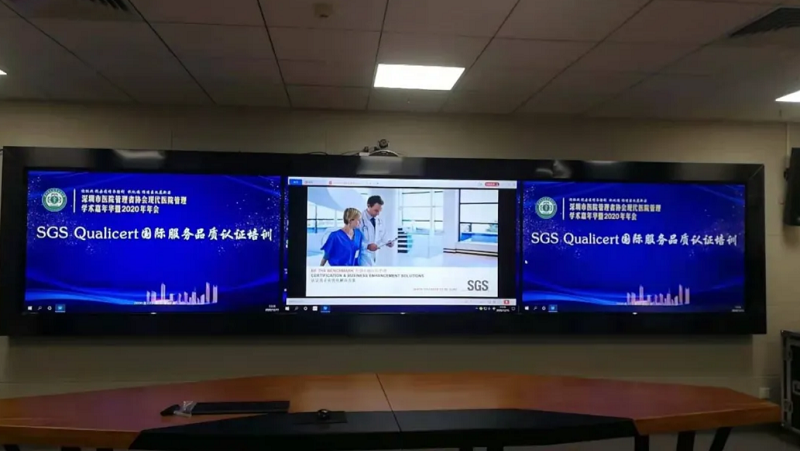 SGS携深圳市医院管理者协会成功举办现代医院Qualicert培训，赋能医院管理品质提升